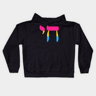 Chai - Jewish Life Symbol (Pan Pride Colors) Kids Hoodie